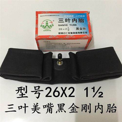 价车6x2 1/2斗车内斗力车架C子2手推车内胎V胎车翻斗车架子