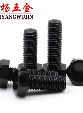 M6M8M10M12尼龙外六角螺丝黑色塑料螺栓*15x20x25x30x35x40x45x50