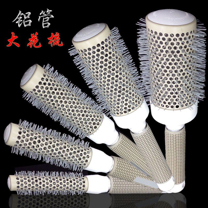 铝梳 卷发梳空气筒梳子滚筒梳卷筒梳卷发专用吹S梨花头造型梳包邮