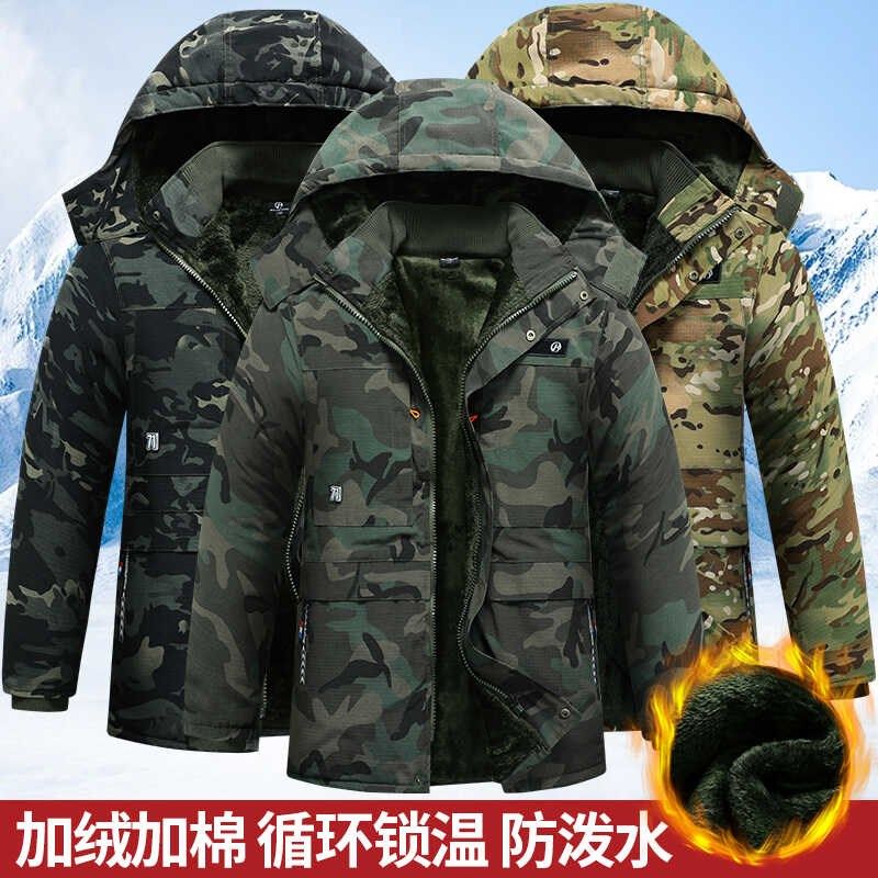 迷彩棉大衣男冬季加绒加厚冷库工作服中长款防寒保暖防水劳保棉袄,户外/登山/野营/旅行用品,军迷大衣/棉大衣,淘宝优惠券,粉丝福利购,淘宝优惠卷