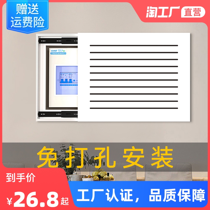 镂空电表箱装饰画遮挡配电箱多媒体开关箱挂画电闸弱电箱遮丑壁画