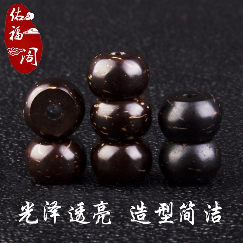小众高货藏式天然椰壳隔片隔珠印尼黑泥鳅背108颗手串 念佛珠椰蒂
