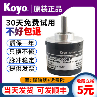 厂家光洋KOYO旋转编码器TRD-2T1000BF3602T600B2T1024AVH增量光电