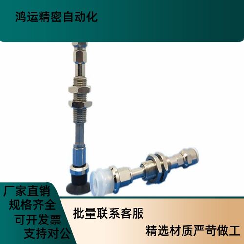 SMC型深型真空吸盘 ZPT10D 16D 25DNJ/DSJ/DNK/DSK50-B5-A10