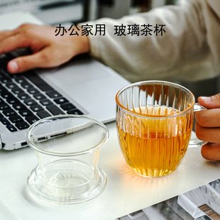 玻璃个人泡花茶杯子过q滤内胆水杯办公室带把茶水分离高硼硅家用