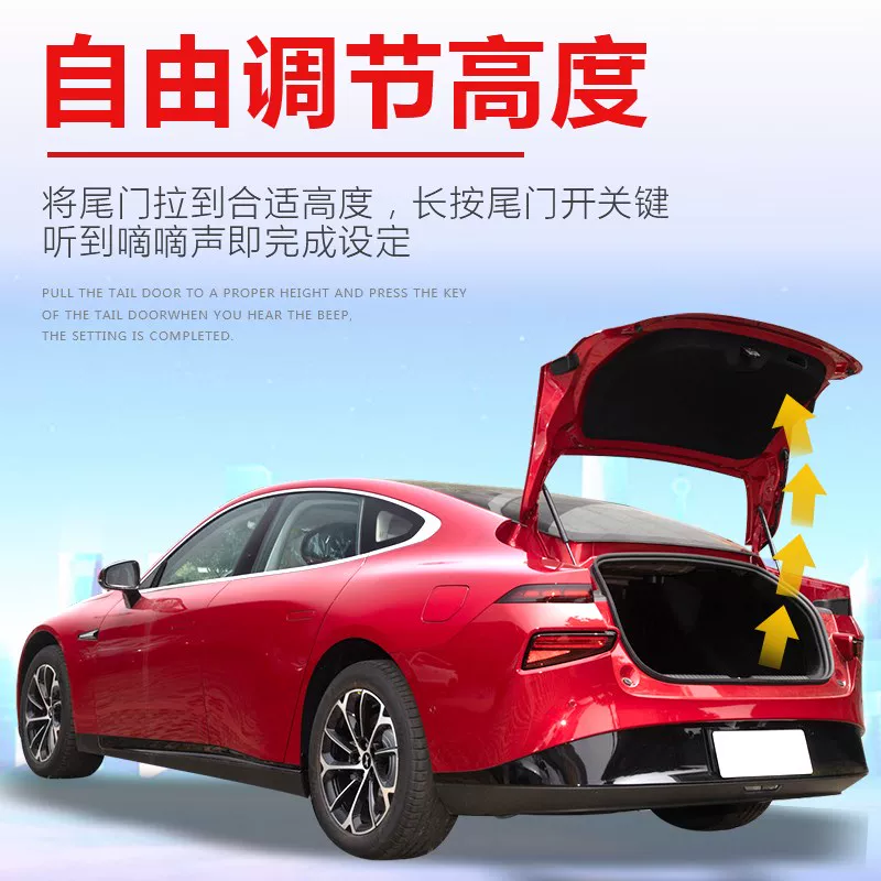 Электрическая задняя дверь для Xiaopeng P7, модифицированная оригинальная модель, автоматический багажник, аксессуары для трама/багажника, индукция одного удара