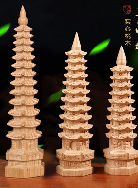 十三层纯桃木文昌塔木质13层9层学生用开过的木制文冒摆件