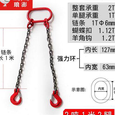 新品80级起重链p条吊索具吊钩挂钩吊具模具吊环吊钩吊链起重