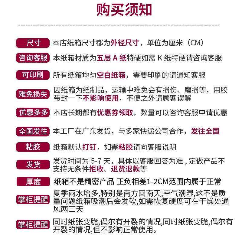现货纸箱定制包装快递物流订制包A装盒印刷logo文字快递打包印文