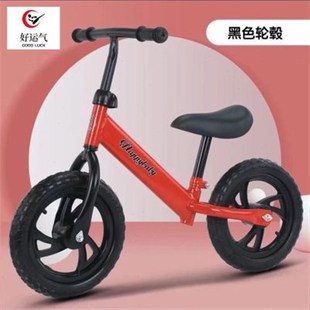 平衡车儿童2一3一6岁双轮无脚踏溜溜车小孩两轮自行车滑行滑步u.