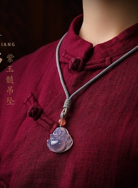 冰种紫玉髓弥勒佛大肚佛像笑佛吊坠玉原石紫色佛公项链母亲节礼物