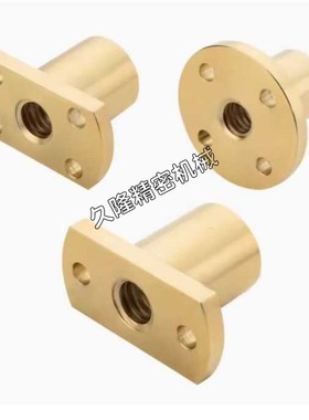 C-MTSPFRC MTSPNRC10 12 14 16 20 22 25 经济型30度梯形丝杠螺帽