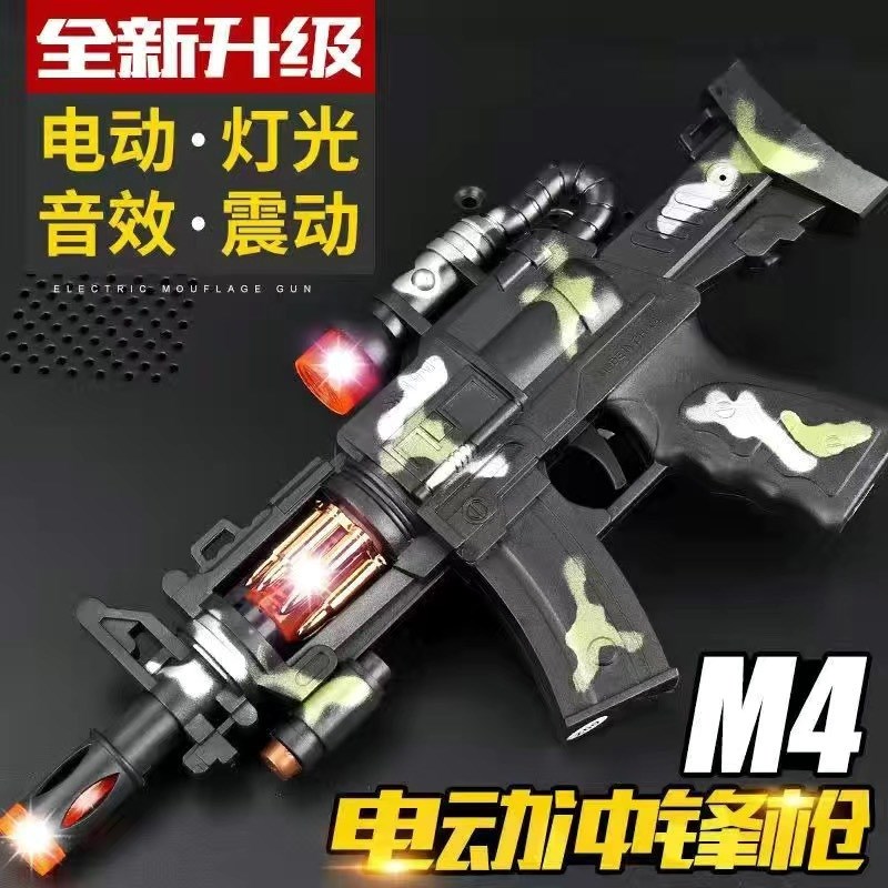 儿童宝宝电动玩具枪投影发光音乐震动冲锋枪小男孩玩具礼物