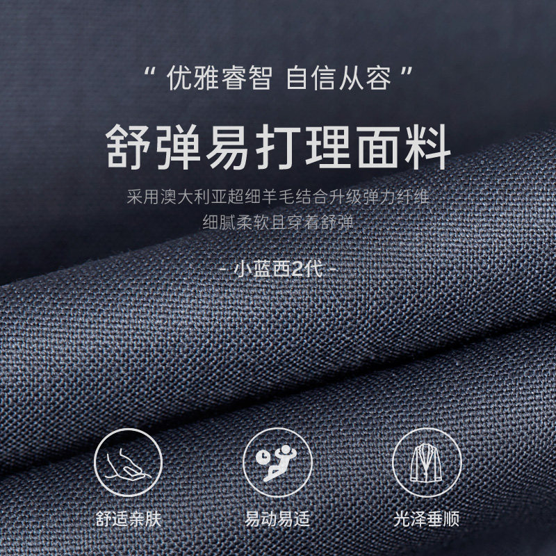 【小蓝西二代】威可多西装男套装新款商务休闲外套新郎结婚西服