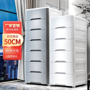 收纳柜厨房置物柜塑料收纳箱家用储物柜子 加厚加深50深厚抽屉式