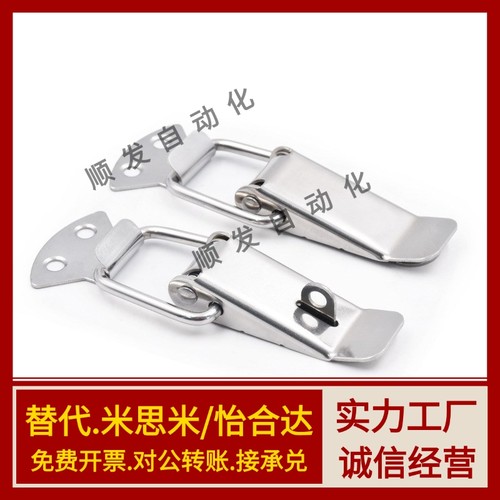 DKB/DKC-1/2/3/4不锈钢搭扣挂锁锁扣箱扣鸭嘴扣箱弹簧搭扣