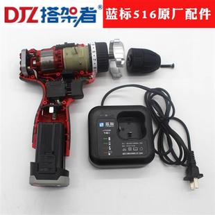 速发蓝标搭架者钢索16V20V无刷电钻扳手配件大全开关齿轮充电器电