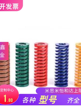 日标TM矩形螺旋弹簧YSWM/SWM18-20/25/30/35/40/45/50/55/60/65
