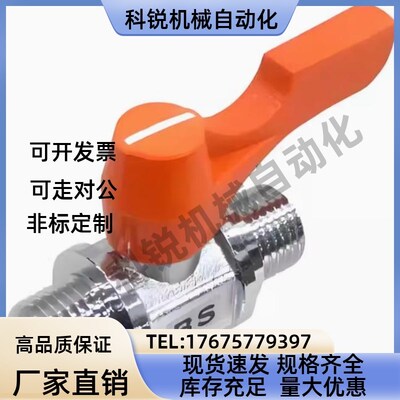 BBRPT11/bbpt/BBPF34/43 BBPTS44F-B W Y BL/BBRPTM33球阀BBFF22