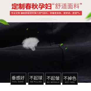 休闲2023新款 职业西裤 九分裤 孕妇裤 小脚裤 春装 春季 子春秋外穿时尚