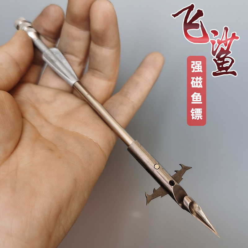 现货新款强磁三棱血槽后置尾翼飞鲨鱼镖J鱼鳔打鱼深水镖轻型弹弓