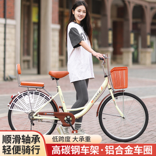 自行车女通勤轻便单车上班代步普通24寸26大学生男成人大人青少年