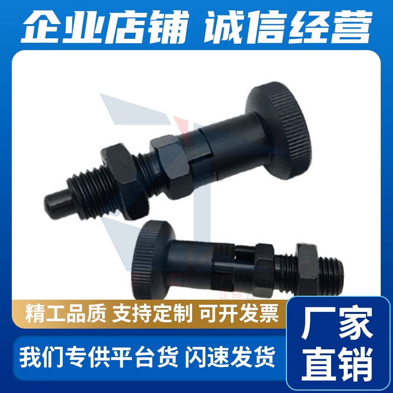 (品质)旋钮柱塞PXYA16旋转柱塞弹性插销分度销手柄螺丝