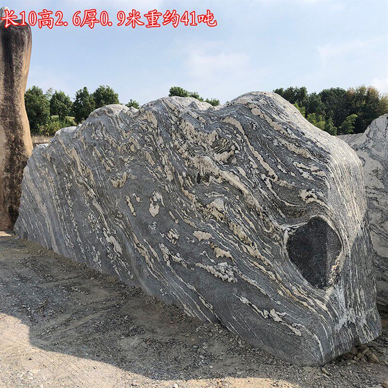 四川产地大型景观石 刻字石 雪浪石原石户外地标石定制元宇宙工厂