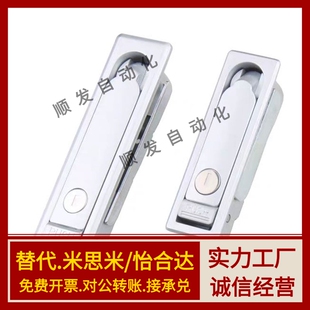 同款怡合达XAT11平面锁 配电箱柜门锁 开关柜门锁 机柜机箱门锁