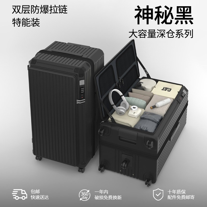 2025新款侧开行李箱p女24寸登机箱万向轮拉杆箱男30寸加厚耐用皮