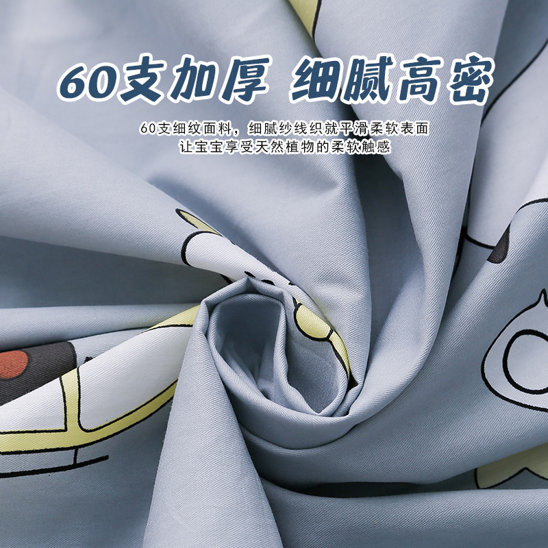 1婴儿床椰棕床垫A类60支床笠儿童床单带松紧床罩防皱防滑,床上用品,床笠,淘宝优惠券,粉丝福利购,淘宝优惠卷