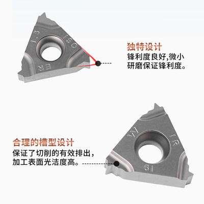 新品数控刀片16IR金属陶瓷内外螺纹刀片16ER刀粒KT60高光洁牙刀车