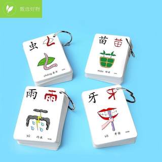 推荐250PCSset of language flashcards for learnng Chnese word