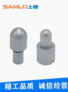 上隆精密定位销-大头球面型 小头球面型 PAMG PAMJ