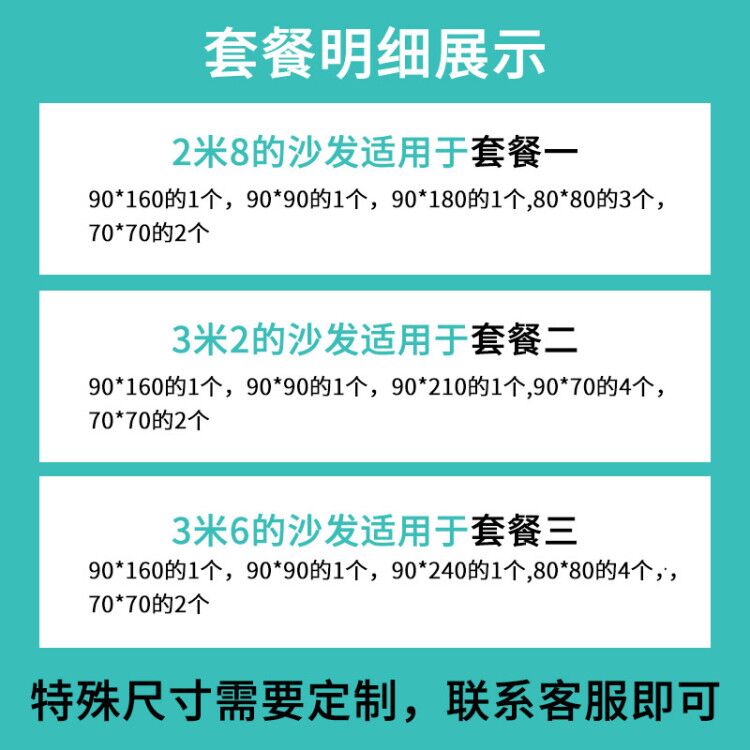 沙发套罩四季通用沙发套全包萬能套沙发J垫盖布组合贵妃三人防滑