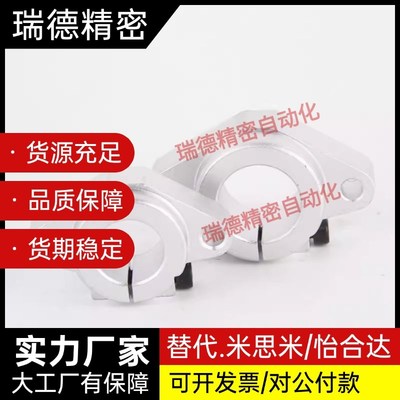 法兰导向轴支座GFC01/GFF01-D8/D10/D12/D13/D16/D20/D30/D40/D50