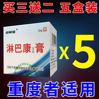 淋巴结消散膏腋窝淋巴疏通神器耳后淋巴结消N贴颈部去淋巴散结肿