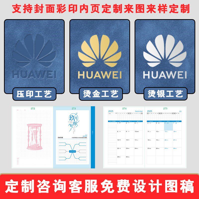 (50本装)a5商务笔记本定制封面logo可印字定做b5软皮面订做公司工