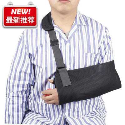 厂家骨折手托手臂护◆新品◆颈肘关节挂固定吊肩前臂吊带挂颈偏瘫