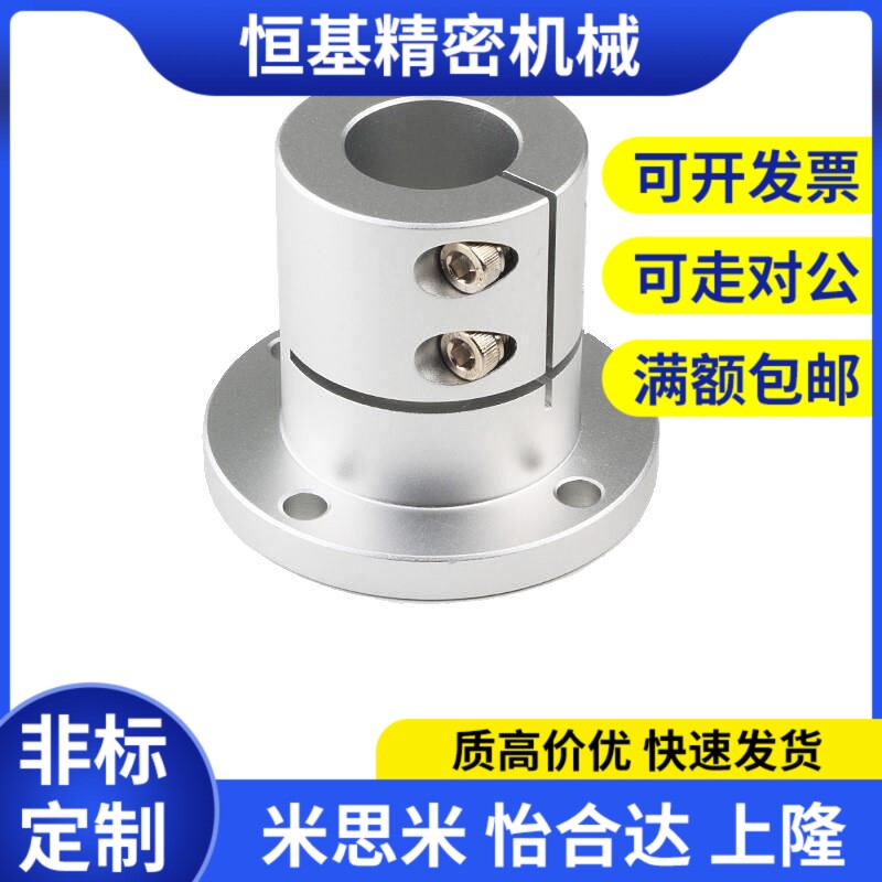 替代导B向轴支座ST1HWRB2 25开口0光轴固定座轴座STH承WRL30标准