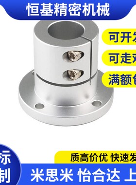 替代导B向轴支座ST1HWRB2 25开口0光轴固定座轴座STH承WRL30标准