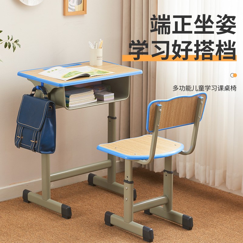初中小学生学校加厚课桌椅双人培训桌辅导班教室午托班补习班桌椅