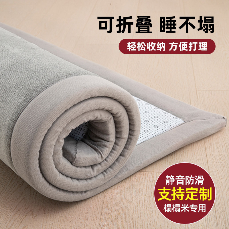 工厂销定制c榻榻米垫子防滑薄款床褥软垫东北农村大炕垫家用电热