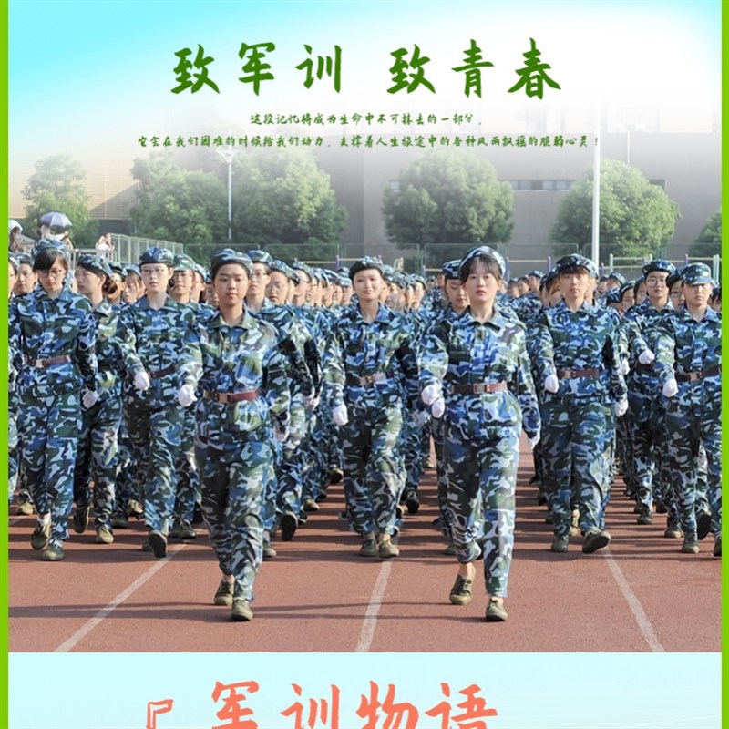 日本进口高一新生军训服初中高中新生加大加肥超大码训练服速干全