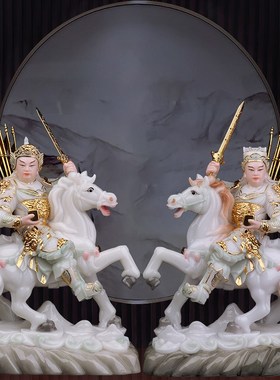 汉白玉骑马将军报马将军黄小跑黄小报左右对马小童像家用堂口摆件