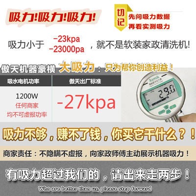 推荐地毯清洗机沙发窗帘床垫酒店布艺干泡喷抽一体家用小型蒸汽清