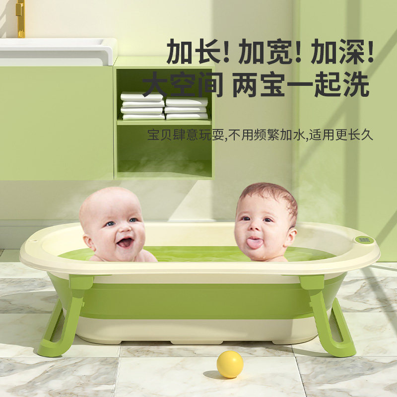 婴儿洗澡盆宝宝浴盆婴幼儿童坐躺家用大号可折叠浴桶新生婴儿用品,婴童用品,浴盆/浴桶,淘宝优惠券,粉丝福利购,淘宝优惠卷