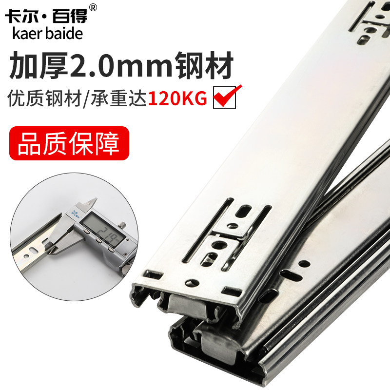 楼梯底柜滑轨下储物柜轨道鞋加厚柜抽拉承L重重型导轨底装三节滑,基础建材,导轨,淘宝优惠券,粉丝福利购,淘宝优惠卷