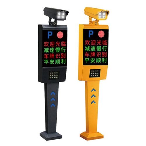 车牌识别系统小区停车场门禁自动收D费管理高清车牌识别道闸一体