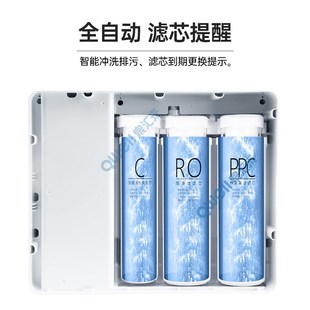 500G净水器家用直饮厨q房自水过滤器大流量反渗透纯水机400G净水